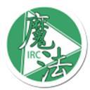 蘭蘭想的魔法IRC