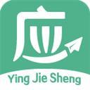 應(yīng)屆生求職