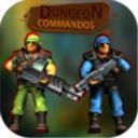 Dungeon Commandos