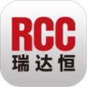 RCC工程招采