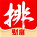 排排網(wǎng)財富