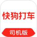 快狗打車司機(jī)端app