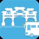 肇慶出行公交車app