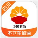 優(yōu)途中石油app