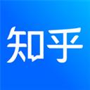 知乎app官網(wǎng)免費版