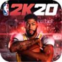 nba2k20安卓手機中文版