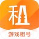 租號(hào)塔app