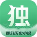 獨(dú)閱讀小說