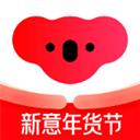 考拉海購官網(wǎng)app