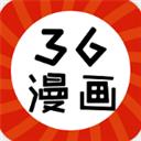 36漫畫(huà)正版免費(fèi)app