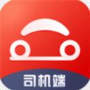 首汽約車司機端app