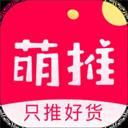 萌推app