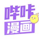 嗶咔漫畫(huà)官方app