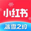 小紅書(shū)官網(wǎng)手機(jī)版