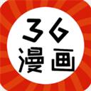 36漫畫網(wǎng)官網(wǎng)在線觀看app