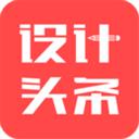 設(shè)計(jì)頭條