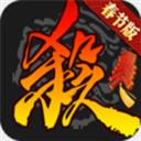 三國(guó)殺online邊鋒官網(wǎng)