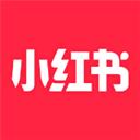 小紅書(shū)軟件app