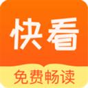 快看小說免費app