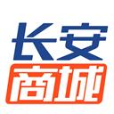 長(zhǎng)安商城