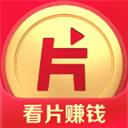 片多多app官方賺錢