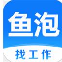 魚泡網(wǎng)官方app