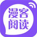 漫客閱讀器app