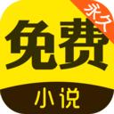 閃電免費小說