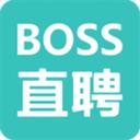 BOSS直聘