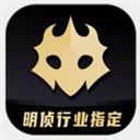 百變大偵探app