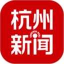 杭州新聞