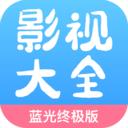 七七影視大全app下載