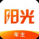 陽(yáng)光出行車主端app