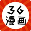 36漫畫官方app