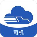 新千云司機(jī)端app