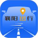 襄陽(yáng)出行公交app