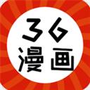 36漫畫(huà)在線app