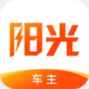 陽(yáng)光出行司機(jī)端app