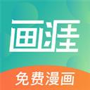 畫涯官網(wǎng)app