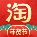 手機(jī)淘寶app客戶(hù)端