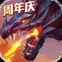 獵魔傳說游戲