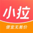 小拉出行app乘客