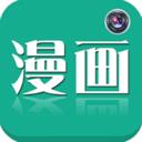 迷妹漫畫(huà)在線觀看app