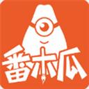 番木瓜漫畫官網(wǎng)免費(fèi)app