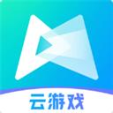 騰訊先鋒云游戲app