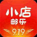 郵樂小店app