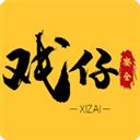 戲仔游戲賬號(hào)交易平臺(tái)app