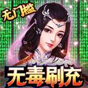 大秦黎明變態(tài)版