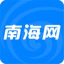 南海網(wǎng)