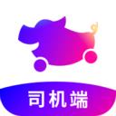 花小豬車(chē)主司機(jī)端app